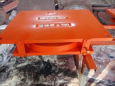 GPZ(II)盆式橡膠支座